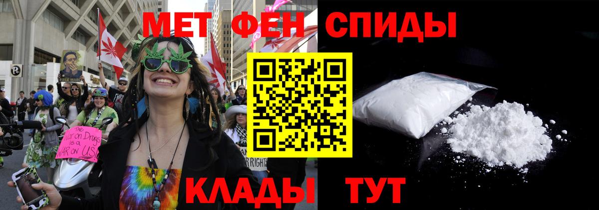 АМФ  Вход с VPN  Торжок  darknet Telegram  АМФЕТАМИН Розовый 