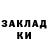 Метадон кристалл MetteLentz