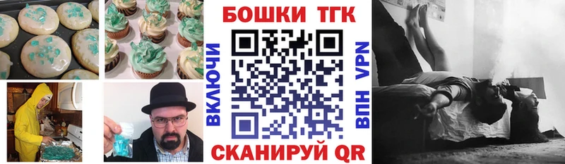 Cannafood конопля  Торжок 