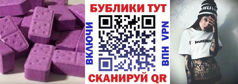 Ecstasy Punisher  Торжок 