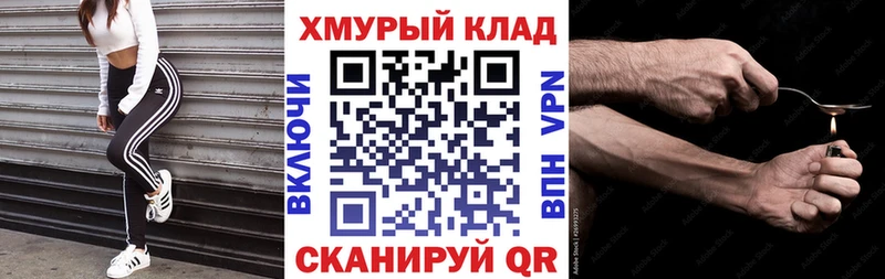 Героин гречка Торжок