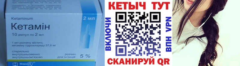 кракен зеркало  Торжок  КЕТАМИН ketamine 