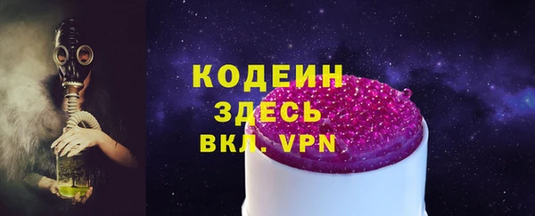 сатива Покровск