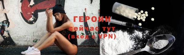 меф Абдулино
