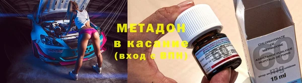 меф Абдулино