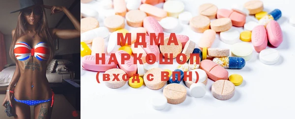 бошки Абаза