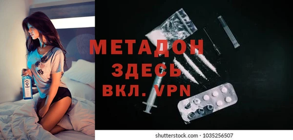 меф Абдулино