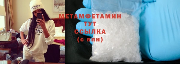 бошки Абаза