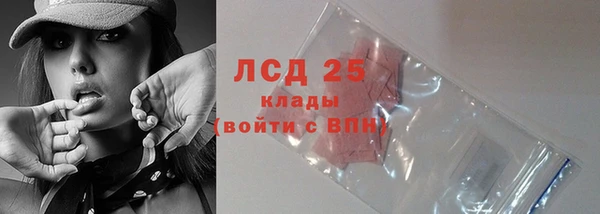 сатива Покровск