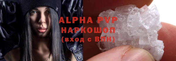 меф Абдулино