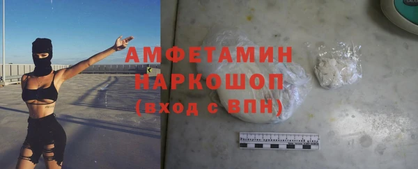 бошки Абаза
