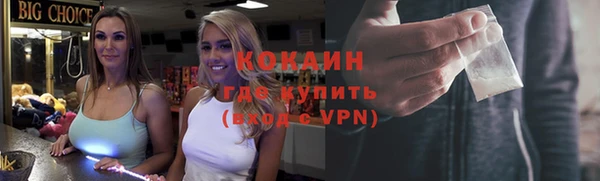 мефедрон VHQ Покачи
