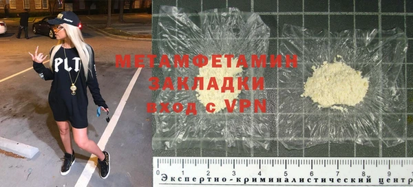 меф Абдулино