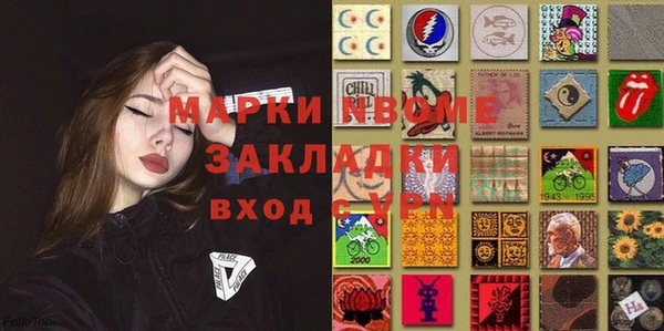 бошки Абаза