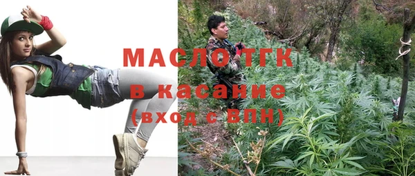 сатива Покровск