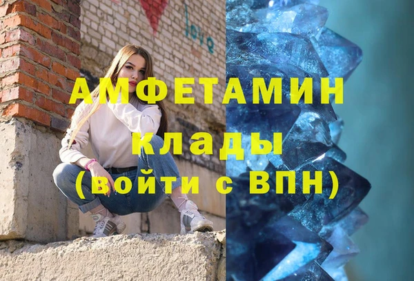 сатива Покровск