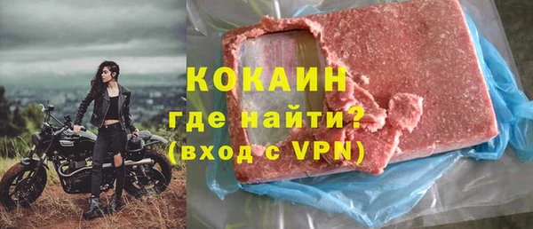 мефедрон VHQ Покачи
