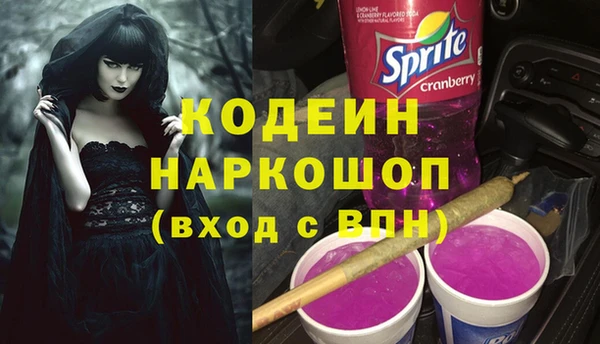меф Абдулино