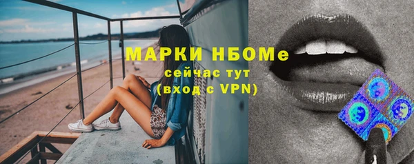 мефедрон VHQ Покачи
