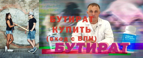 бошки Абаза