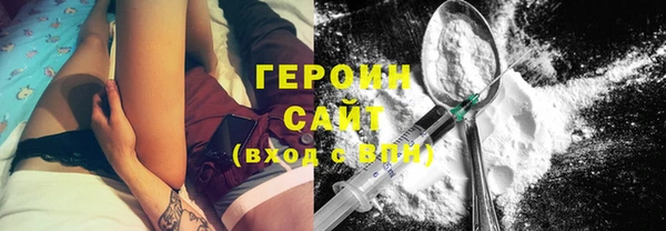 бошки Абаза