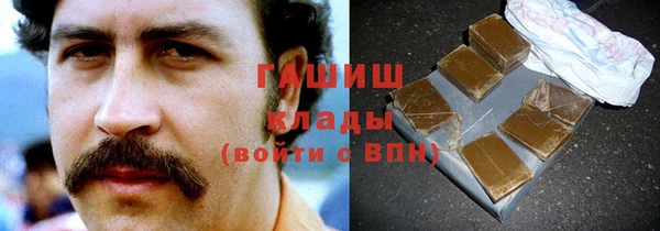 кокаин перу Абинск