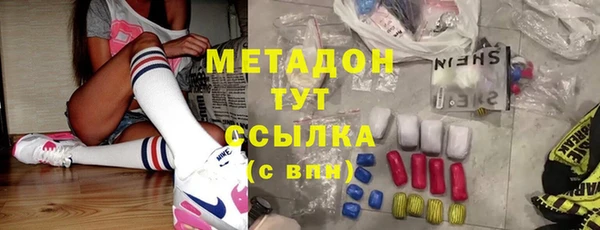 бошки Абаза