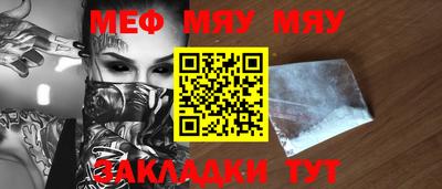 шишки Бугуруслан