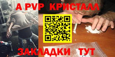 меф Бузулук