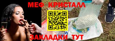 PSILOCYBIN Будённовск