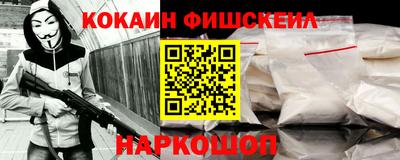 шишки Бугуруслан