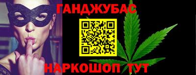 меф Бузулук