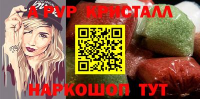 меф Бузулук