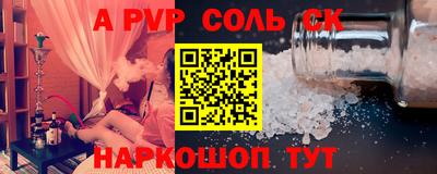 шишки Бугуруслан