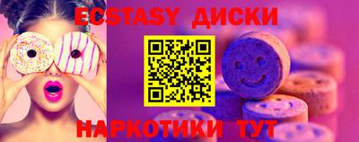 меф Бузулук