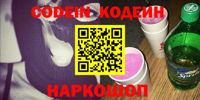 шишки Бугуруслан