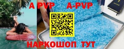 меф Бузулук