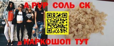 шишки Бугуруслан