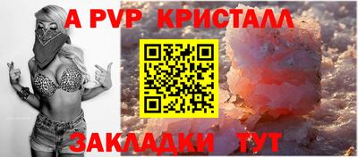 меф Бузулук