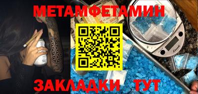 шишки Бугуруслан