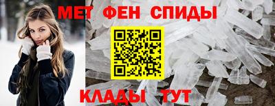 меф Бузулук