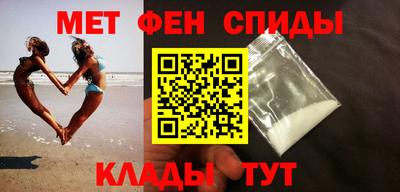 меф Бузулук