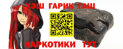 шишки Бугуруслан