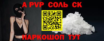 меф Бузулук