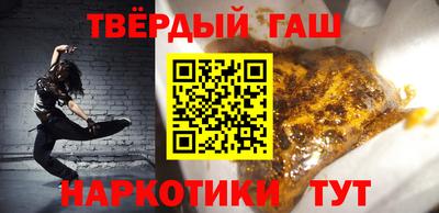 шишки Бугуруслан