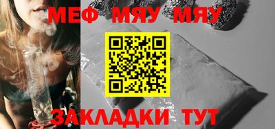 шишки Бугуруслан