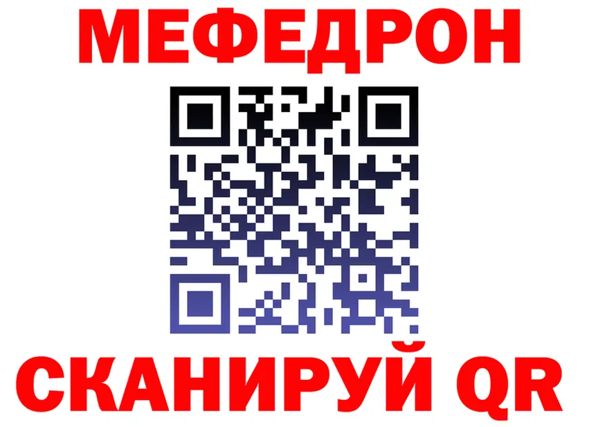 Метадон мёд как войти площадка hydra Торжок