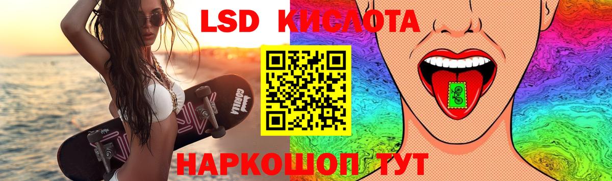 Торжок  ЛСД экстази ecstasy  Вход с VPN 