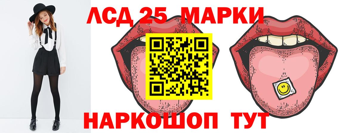 ЛСД экстази ecstasy Торжок