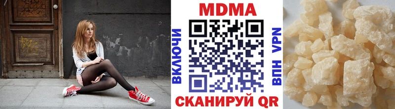 МДМА молли Торжок
